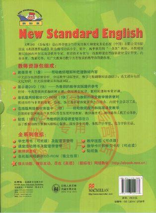 部分包邮 新标准 教师资源包英语(一年级起点)六年级下册教师用书 外研版 小学英语6六年级下册（一年级起点）教师资源包