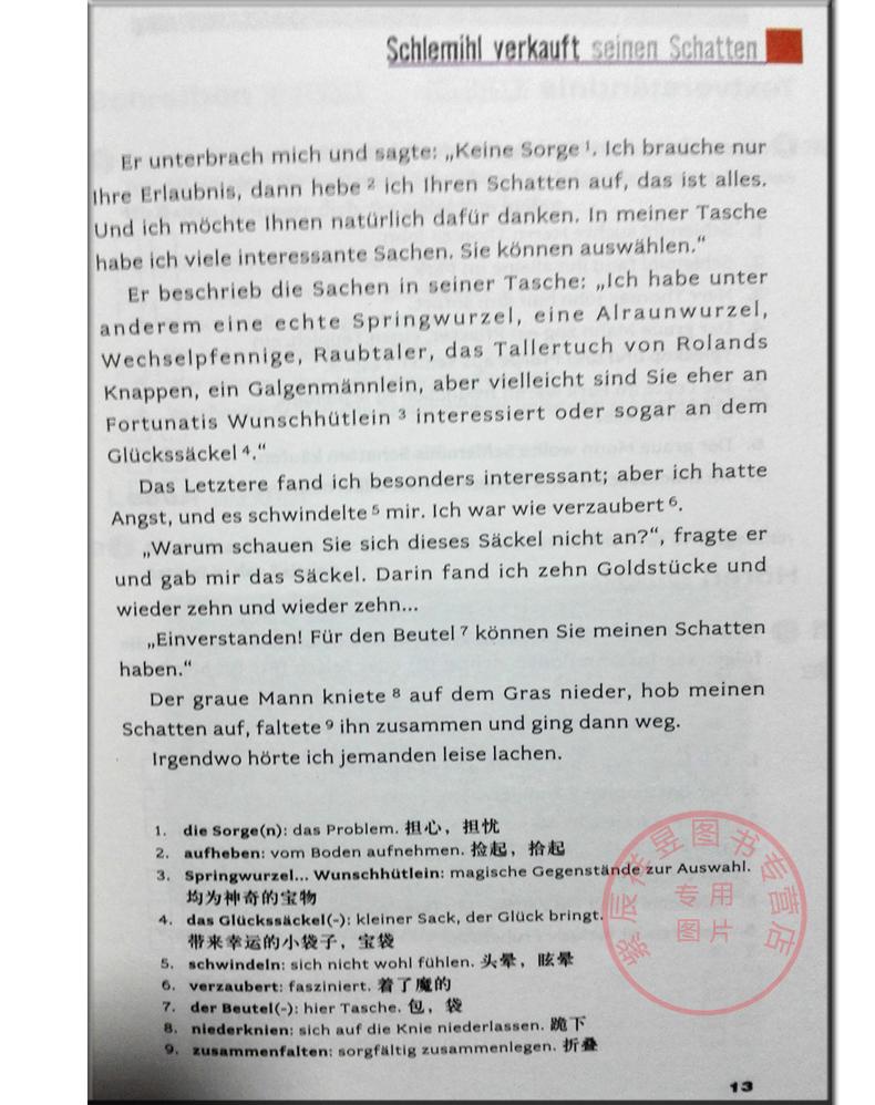 正版图书 彼得施莱米尔的神奇故事/外教社德语分级注释有声读物系列B2 高阶级 德语读物 汉语注解 MP3免费下载 全彩印刷