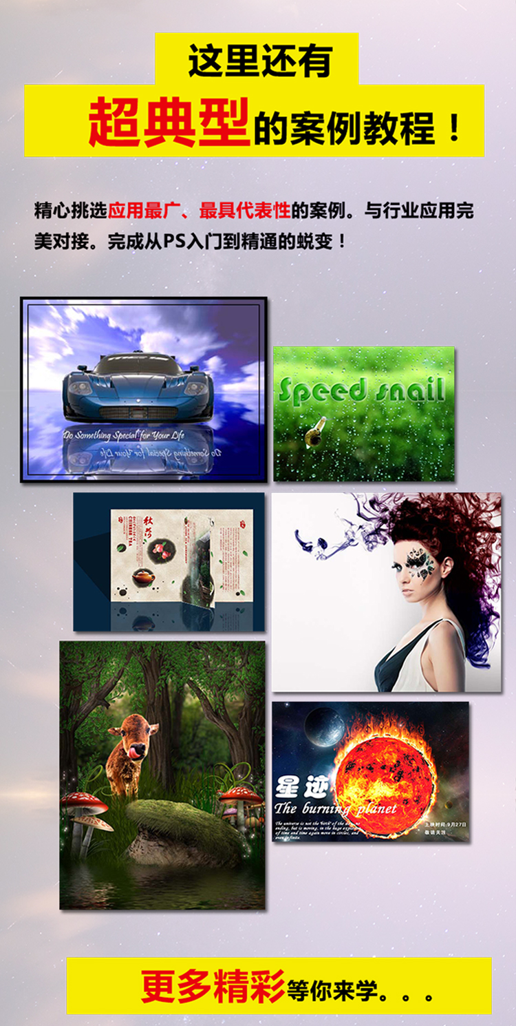 [ry]正版部分包邮Photoshop CS5平面设计教程/adobe ps从入门到精通/PS教程图片处理/ps视频教程淘宝美工作图教学课本