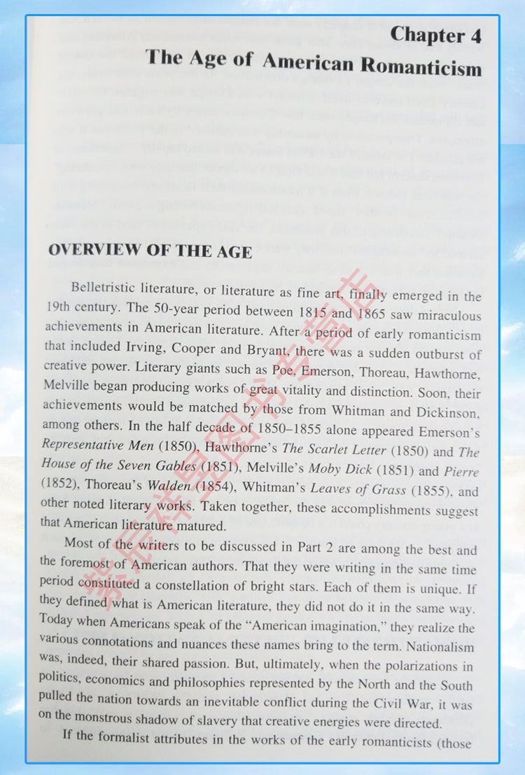 正版包邮 美国文学史 增订版新经典 童明著高校英语专业教材英文版美国文学史论著亚洲学者