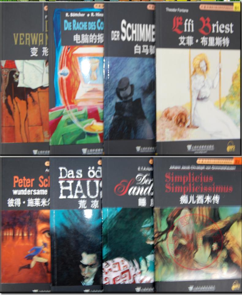正版图书 莫扎特/外教社德语分级注释有声读物系列A2 基础级 德语读物 汉语注解 MP3免费下载 全彩印刷 提高德语综合能力