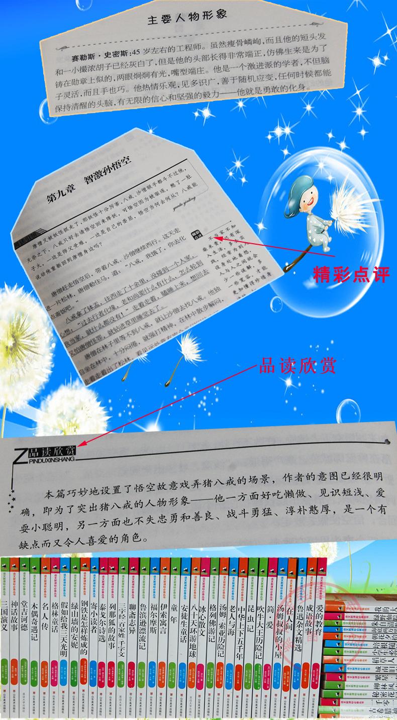 【买一赠一】伊索寓言/中小学经典读物 著名作家与教育 专家精心打造/小蝌蚪系列DW16.8