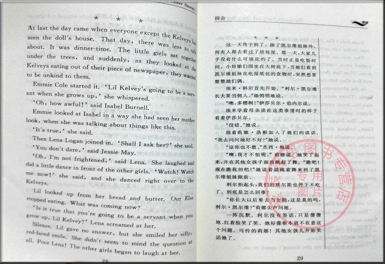 部分包邮外研社牛津书虫系列全套之书虫 5级 适合高二高三学生阅读 牛津英汉双语读物 书虫英语读物美文 英语小说中英对照英文书籍