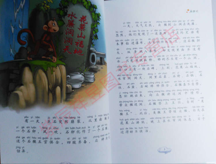 正版部分包邮:福尔摩斯探案选(注音美绘版)/小书房世界经典文库/美文美绘注音读物 小学生阅读起步/汉语拼音儿童读物/少儿读物