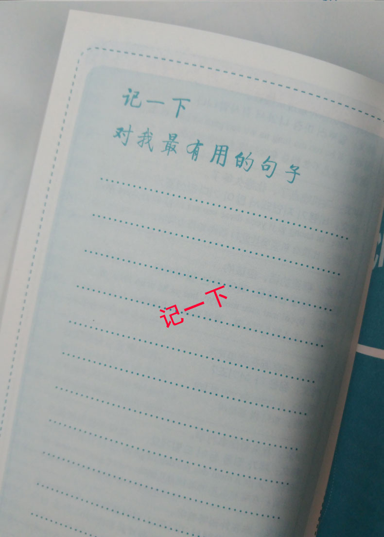 部分包邮 韩语新手一学就会：白金畅销版(附赠超值韩语学习多媒体光盘：外教示范发音视频、字母笔顺Flash动画 韩语入门 韩国旅游