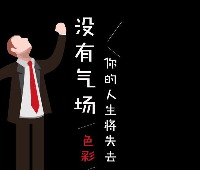 现货正版 气场你的魅力何来 超级自控力性格心理学影响力哈佛情商课情商高就是会社交掌控情绪管理成功