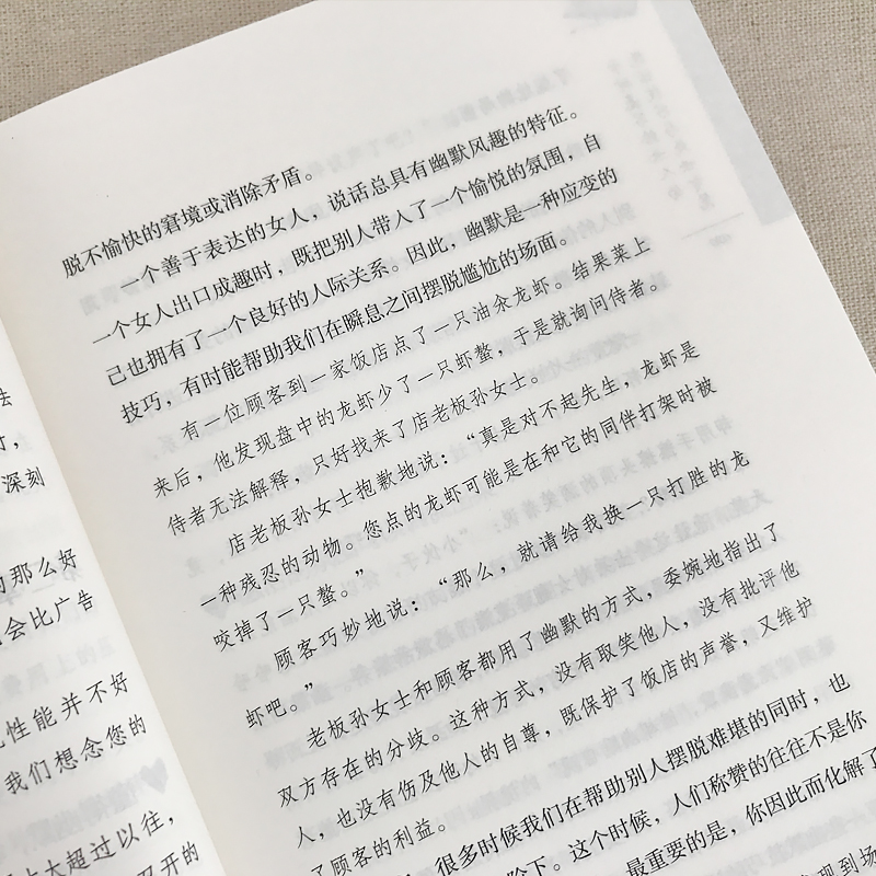 正版包邮 卡耐基写给女人的说话技巧与处世智慧 会说话的女人受欢迎 会办事的女人很出众淡定聪明的女人很优雅 为人处世畅销书籍