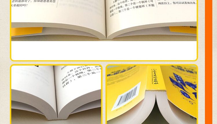 正版包邮 哈佛大学1000个思维游戏训练书籍 全世界聪明人都爱玩的逻辑思维游戏大脑智力益智潜能开发哈佛大学优等生思维导图书籍