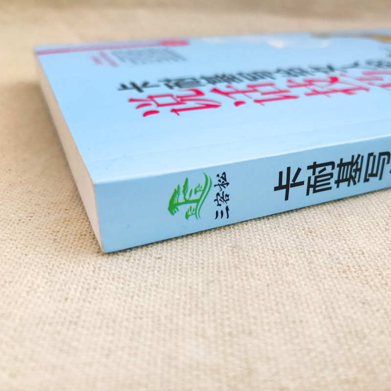 正版包邮 卡耐基写给女人的说话技巧与处世智慧 会说话的女人受欢迎 会办事的女人很出众淡定聪明的女人很优雅 为人处世畅销书籍