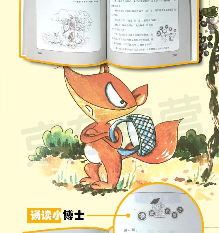 【正版包邮】 小学生小古文一百课/100课 上册+下册 2本 朱文君 小学生一二三四五六年级语文文言文课内外书教辅幼儿诵读阅读教材