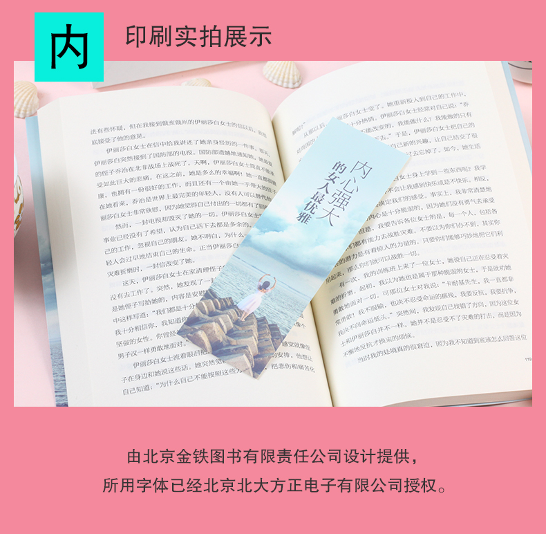 【抖音同款5册】做个会说话会办事会赚钱的女人女人就是要有气质卡耐基写给女人的一生幸福忠告 提高女性情商气质修养成功励志读物