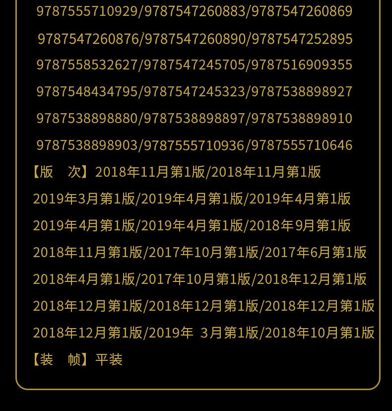 20册人性的弱点方与圆鬼谷子墨菲定律狼道口才三绝为人三会套装正版原著全集人生的十10本书全套莫非抖音书籍热门全套畅销书 1109