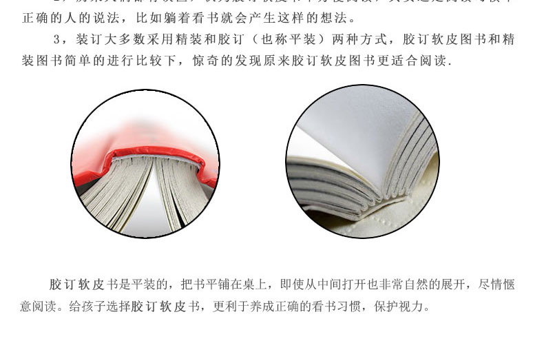 哈佛家训 家庭教育书籍 人生哲学礼仪社交人性弱点卡耐基人际交往心理学 哈佛大学写给年轻的成励志书籍DJ