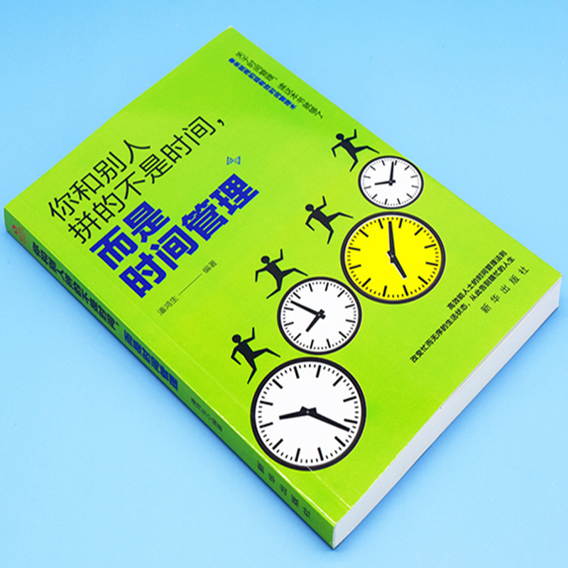 全5册凭什么让人喜欢你 爱上生命中的不完美青春文学小说成功正能量人生哲学书心灵成长与修养的力量女性职场励志心灵鸡汤畅销书籍