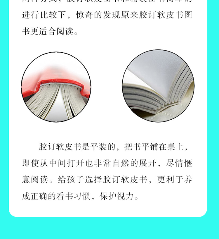 全5册格局决定结局高效能思维哈佛情商课逆转思维精准表达你的格局决定你的结局思路决定出路大格局成功励志逆向思维畅销书籍0930