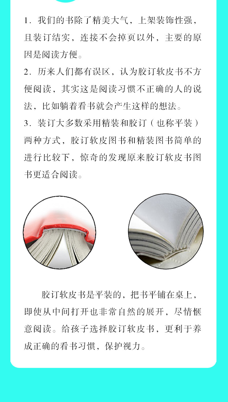 全2册格局决定结局思路决定出路 大格局有大人生你的格局决定你的结局为人处世成功励志人生智慧格局自我管理心灵修养情商书籍0930