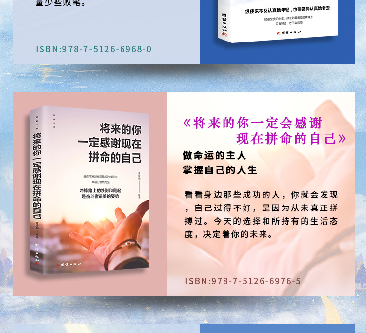 全套10册做个会说话会办事会赚钱的女人卡耐基写给女人的一生幸福忠告你不努力你若不勇敢 女性励志提高情商气质修养畅销书籍1114