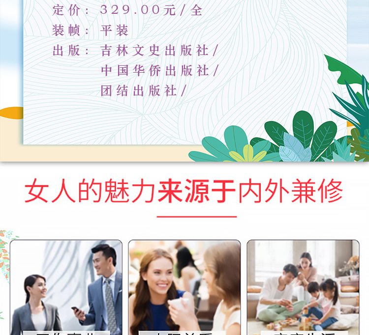 全套10册做个会说话会办事会赚钱的女人卡耐基写给女人的一生幸福忠告你不努力你若不勇敢 女性励志提高情商气质修养畅销书籍1114