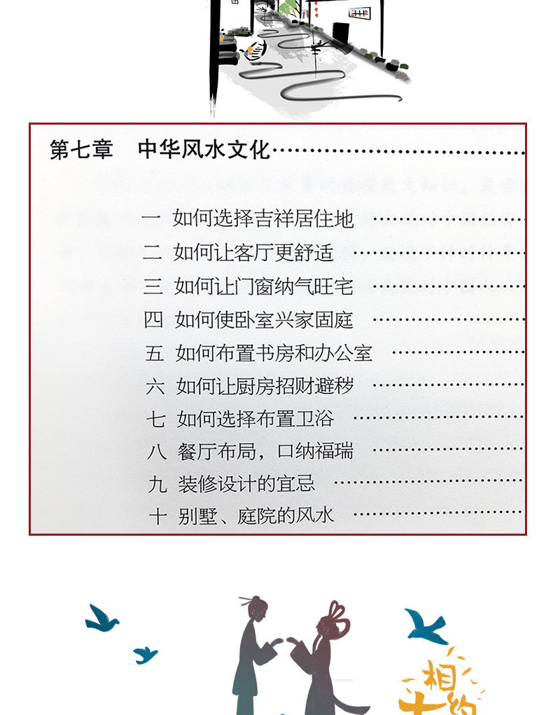 万年历书老黄历 中华民俗万年历 原版 (1930-2120) 任宪宝传统节日中国哲学文化农历公历对照表中华全历择日通书日子 正版畅销书籍