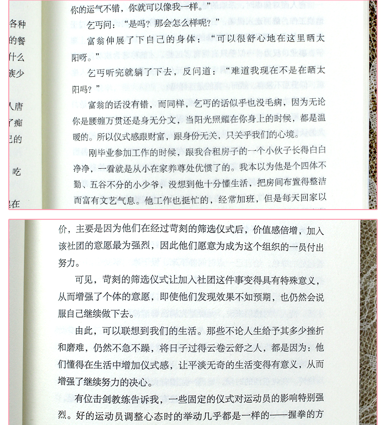 正版6册邓文迪女人明白要趁早+幸福女人枕边书 邓文迪的四十年人生信念 提高女性情商气质修养 青春励志人物传记邓文迪自传1229