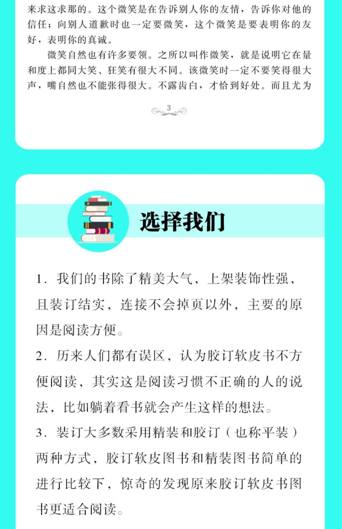 【抖音同款2册】女人强大才完美+断舍离 女性提高气质修养心灵修养情商口才技巧做一个有才情的女人 女性必读成功励志经典好书1122