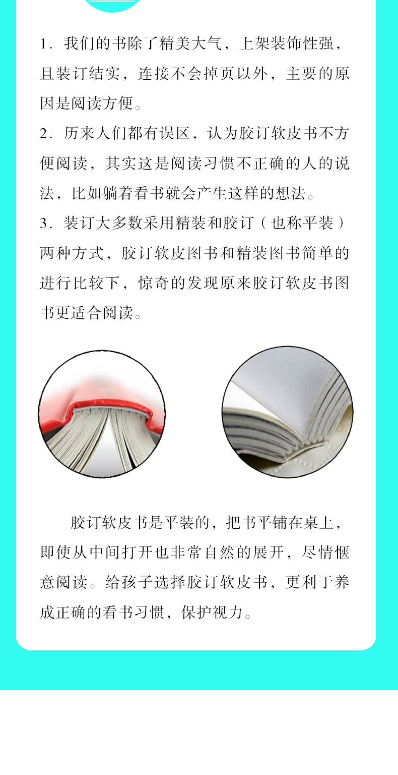 全5册 做人要稳做事要准思路决定出路思维格局做人要有智慧做事要有策略人生成功励志书高效能思维自我能力提升成功学畅销书0414