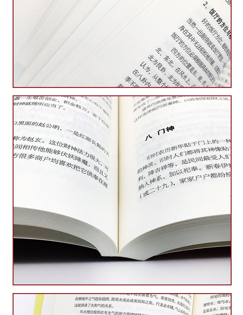 万年历书老黄历 中华民俗万年历 原版 (1930-2120) 任宪宝传统节日中国哲学文化农历公历对照表中华全历择日通书日子 正版畅销书籍