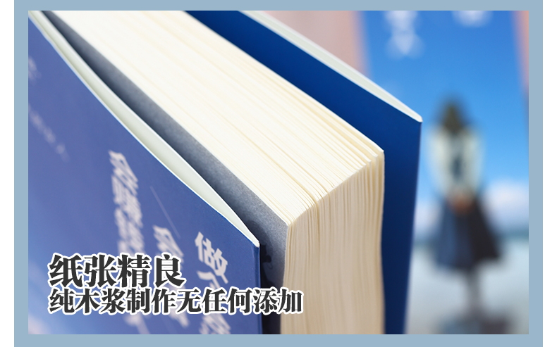 全4册做个会说话会办事会赚钱的女人女人的活法情商高的女人会说话女人强大才完美 女生枕边读物提高女性修养成功励志畅销书籍1114