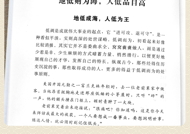 【推荐3册】次第花开 透过佛法看世界人生三境人生三修 人生智慧哲学心灵修养修心修行 藏人精神希阿荣博堪布的书籍畅销书1211