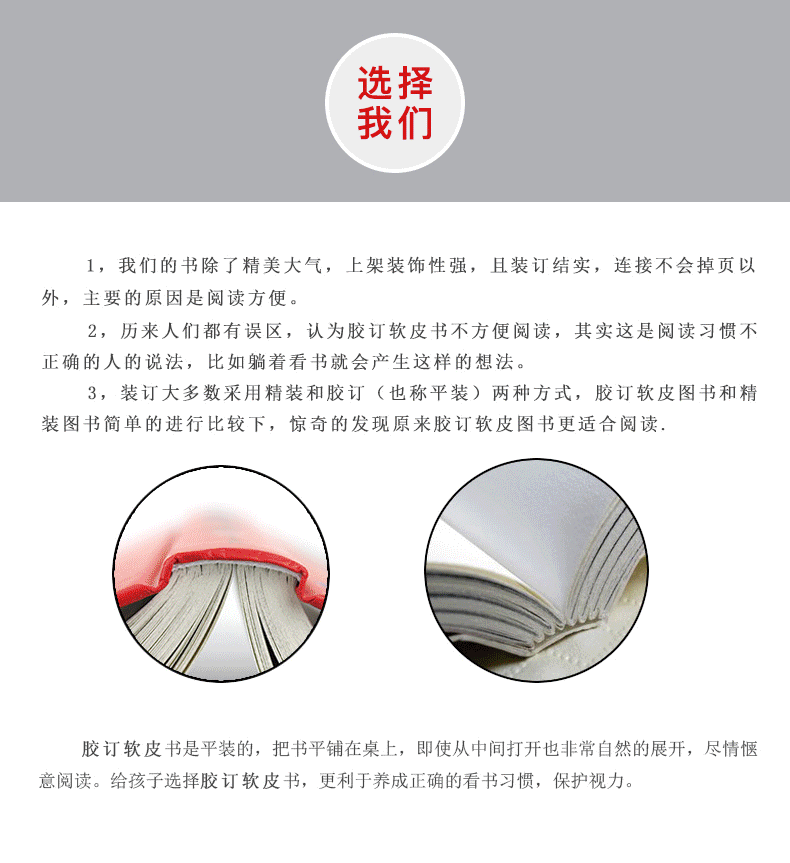传习录全解 原著原文注释译文全解全文导读 青少年高中成人版中国哲学畅销书籍正版现货包邮书籍  905