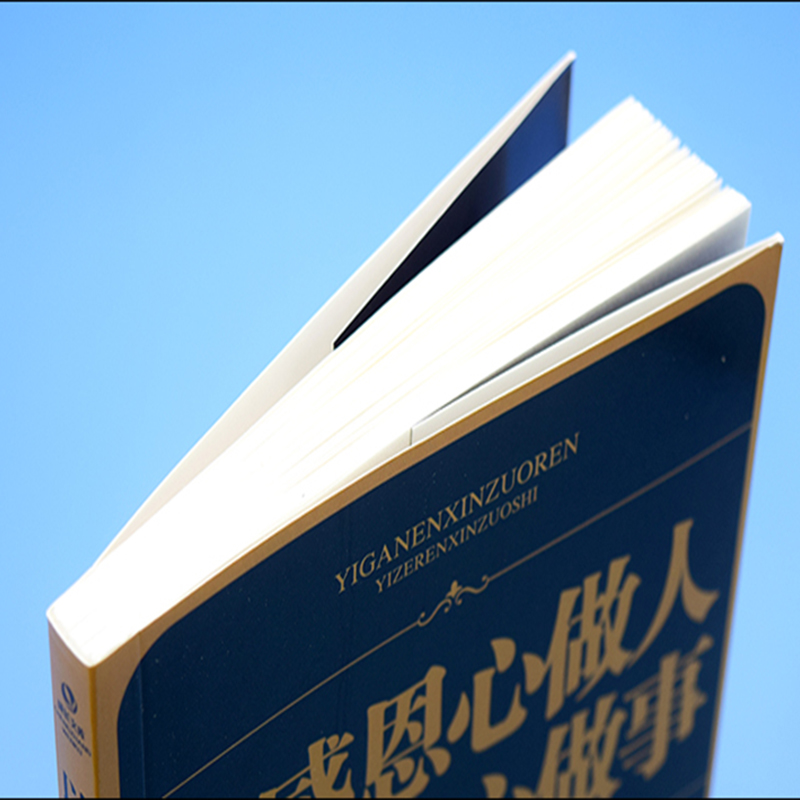 全5册凭什么让人喜欢你 爱上生命中的不完美青春文学小说成功正能量人生哲学书心灵成长与修养的力量女性职场励志心灵鸡汤畅销书籍