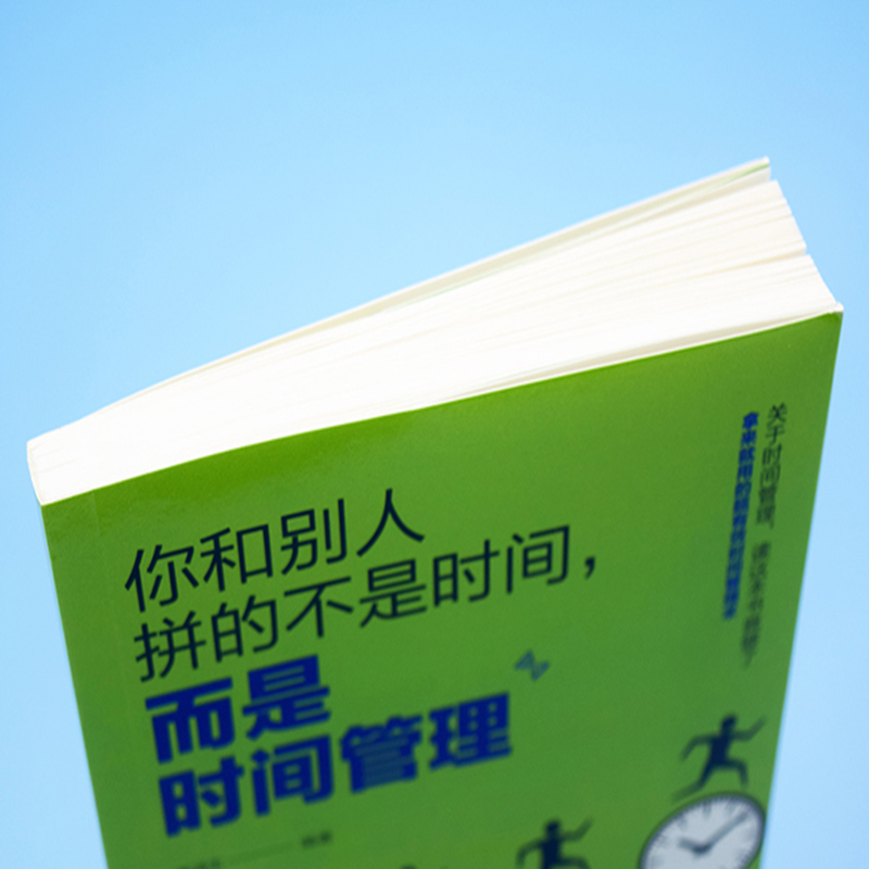 全5册凭什么让人喜欢你 爱上生命中的不完美青春文学小说成功正能量人生哲学书心灵成长与修养的力量女性职场励志心灵鸡汤畅销书籍