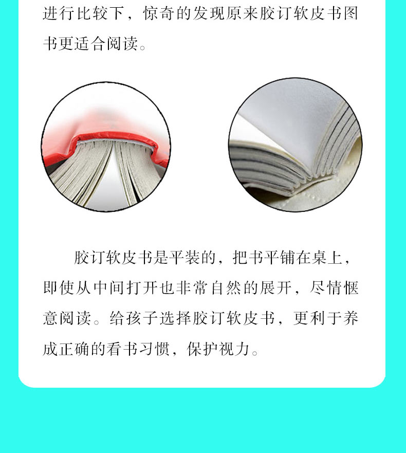 全5册 做人要稳做事要准思路决定出路思维格局做人要有智慧做事要有策略人生成功励志书高效能思维自我能力提升成功学畅销书0414