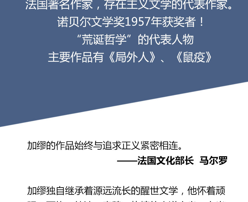 一切特立独行的人都意味着强大 心灵哲学 照见人类良知的种种问题 世界范围内50年不衰退经典文学 法国经典心灵修养畅销书籍0821