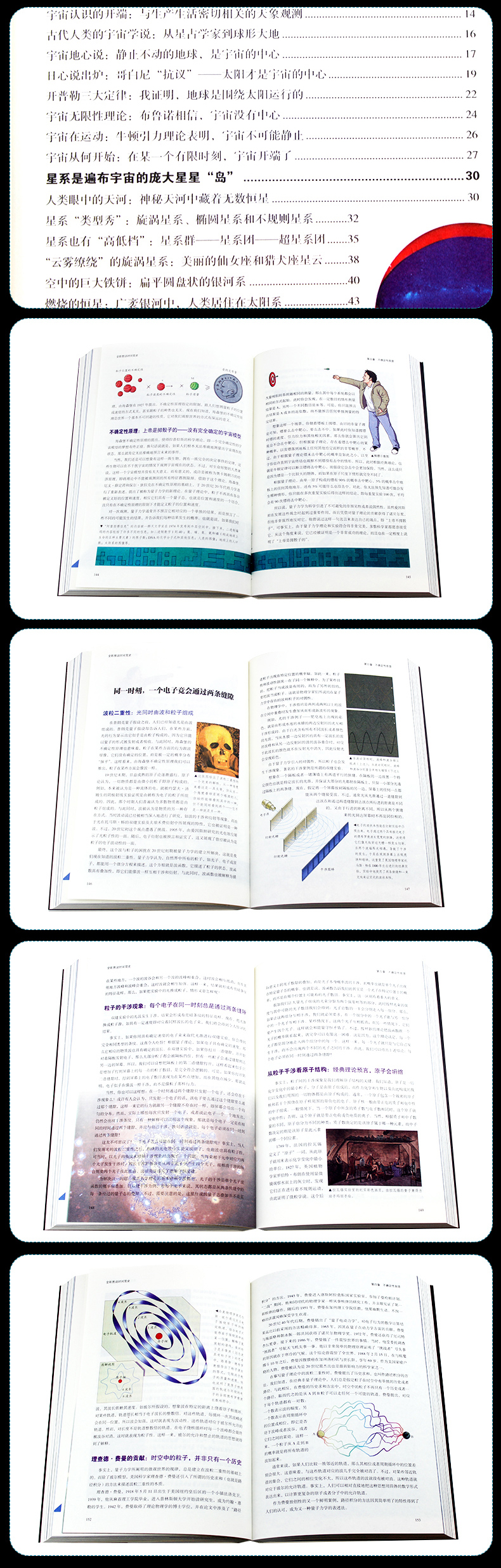 【正版好书包邮】时间简史 物种起源 世界通史（共3册） 科普读物书插图版  自然科学 未来宇宙 人类简史国学经典书籍