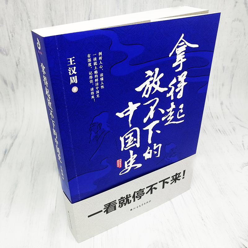 这本书将中国极具探索意义的未解之谜一网打尽 (这本书将中国比作什么)