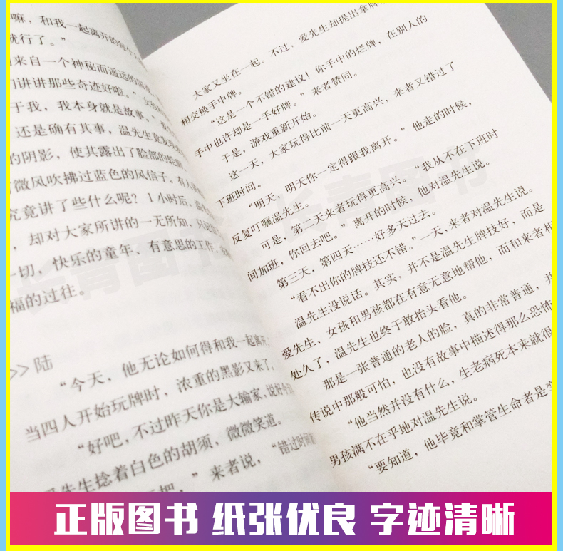 最后一只熊中学生寒假读书征文活动推荐书初中生寒假学校推荐书假期课外阅读书初中七八九年级课外阅读书课外名著读物校园小说