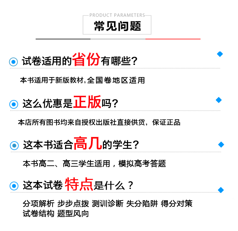 2021年高考必刷卷十年真题理数理科数学2011至2020年理数全国卷历年真题高考10年真题高考真题试卷汇编新课标理数高考历年必刷真题