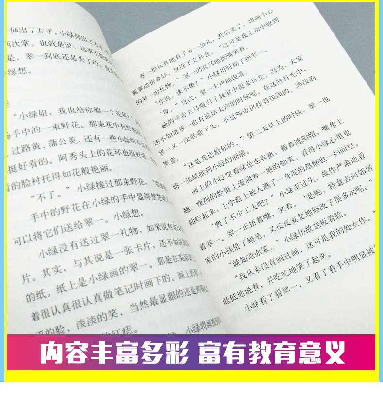 最后一只熊中学生寒假读书征文活动推荐书初中生寒假学校推荐书假期课外阅读书初中七八九年级课外阅读书课外名著读物校园小说