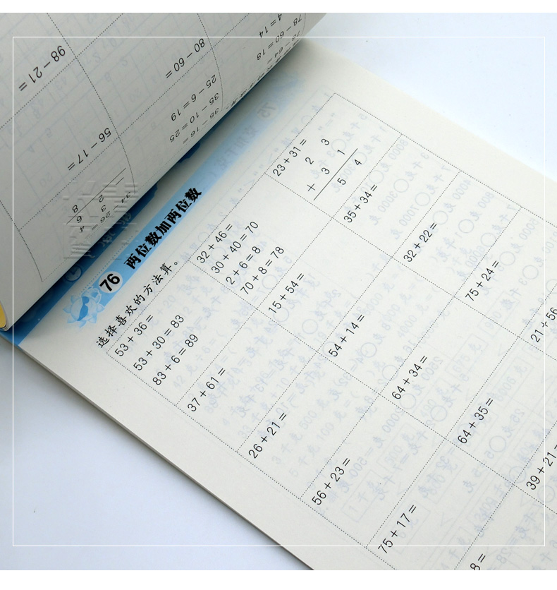 2019小学生口算天天练二年级全一册上下册通用小学生2年级数学口算天天练口算题卡速算心算巧算运算练习题练习册口算作文本练习题