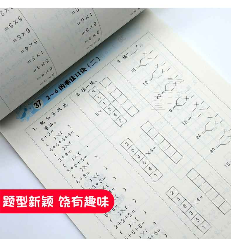 2019小学生口算天天练二年级全一册上下册通用小学生2年级数学口算天天练口算题卡速算心算巧算运算练习题练习册口算作文本练习题