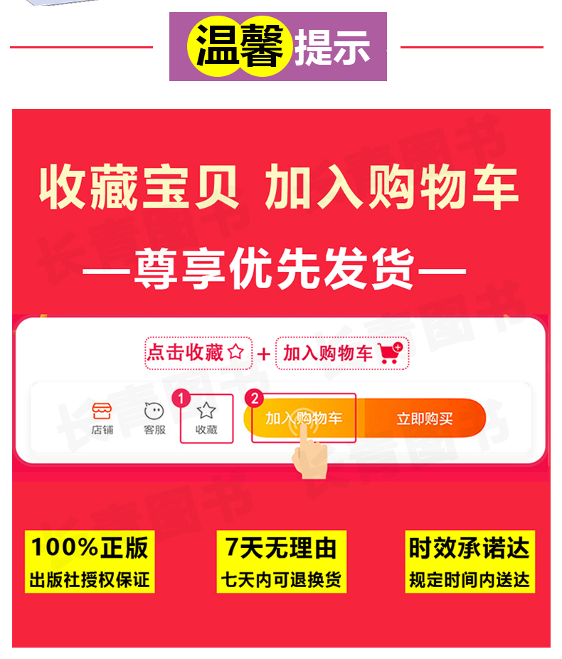 最后一只熊中学生寒假读书征文活动推荐书初中生寒假学校推荐书假期课外阅读书初中七八九年级课外阅读书课外名著读物校园小说