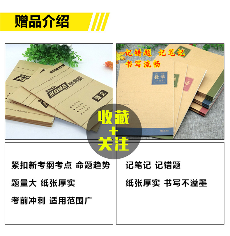 天利38套2021年高考习题文数高考文数一轮二轮总复习练习题备考资料高考考点考向分类练习题高考文科数学练习习题备考复习资料大全