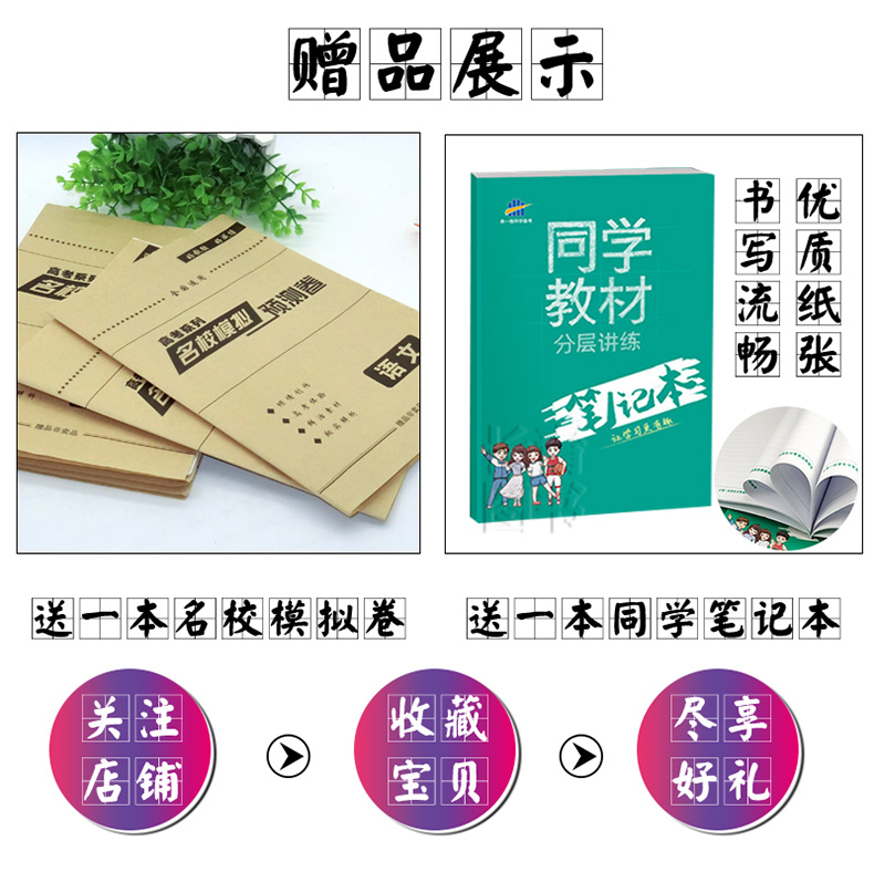 2021新版五年高考三年模拟文数B版2021b版5年高考3年模拟文科数学五三高考文数全国卷含2020高考真题53高考文数总复习备考练习题