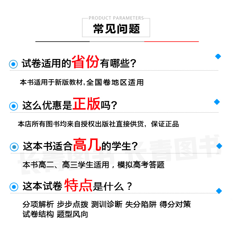 2021年高考必刷卷十年真题文综文数2011至2020全国卷文科综合数学历年高考真题文综文数10年真题高考试卷汇编卷高考文综必刷真题