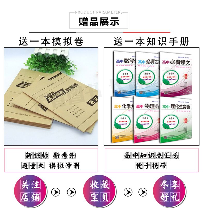 2021年高考必刷卷十年真题理数理科数学2011至2020年理数全国卷历年真题高考10年真题高考真题试卷汇编新课标理数高考历年必刷真题