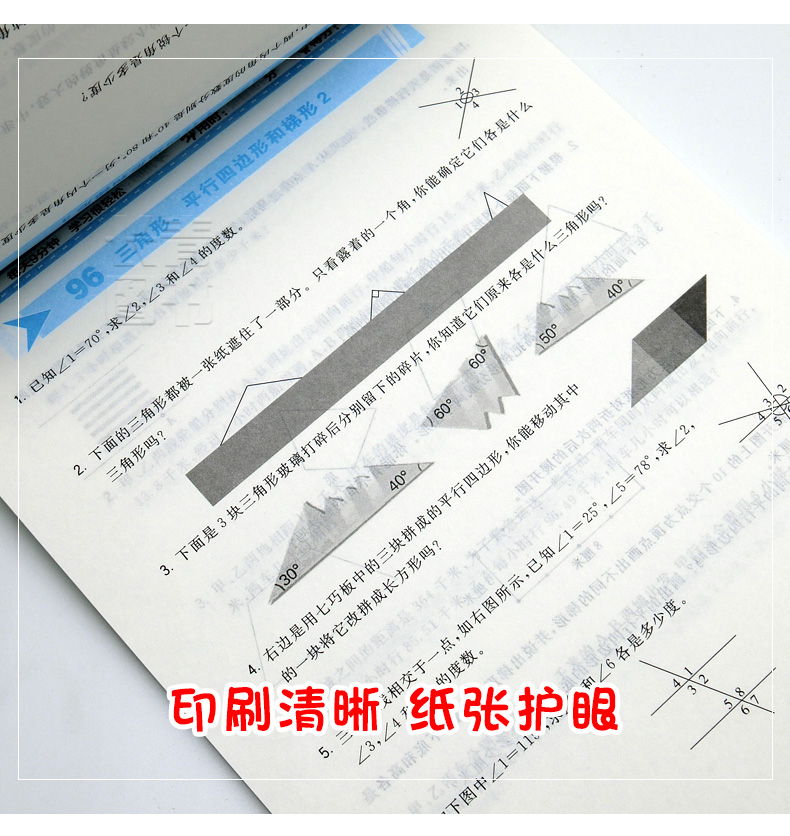 2019新版小学生4四年级数学应用题天天练上下册通用应用题练习题练习册小学生四年数学应用题练习册题卡课堂教材同步作业练习题
