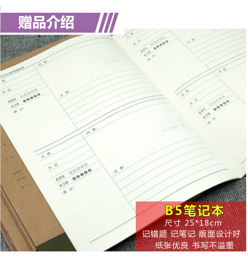 天利38套2021年高考攻略化学高考总复习化学全国卷通用高考化学一二轮总复习资料高三高考化学考点知识点备考练习题复习资料教辅书