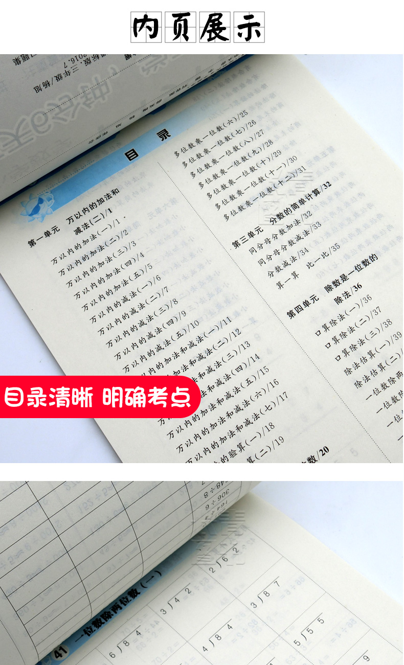 2019小学生口算题应用题天天练三年级全一册上下册通用小学生3三级数学口算题应用题练习册题卡天天练口算应用题练习题课后作业本