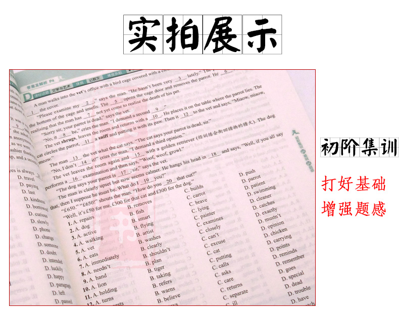 2020高中进阶集训高二英语完形填空高中高二2英语完形填空强化练习题进阶集训高二英语完形填空模拟题原创题高中高二完形填空练习